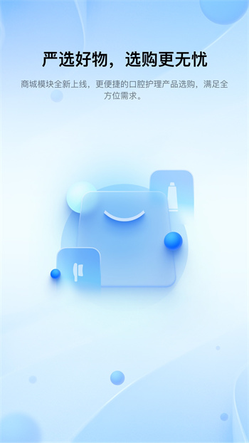 笑容加 v4.0.0.209 安卓版 2