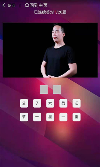 手語詞庫app v2.3.118 最新版 2
