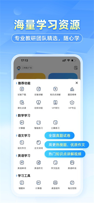 千牛工作臺(tái)手機(jī)版ios v9.8.315 官方最新版 1
