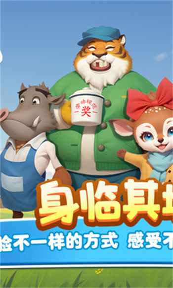 長(zhǎng)白覺醒 v1.0.1 安卓版 2