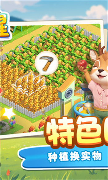 長(zhǎng)白覺醒 v1.0.1 安卓版 0