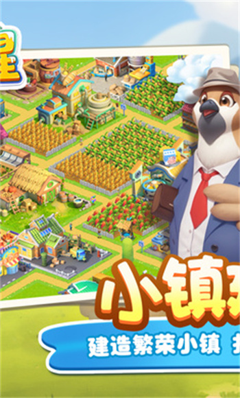 長(zhǎng)白覺醒 v1.0.1 安卓版 4