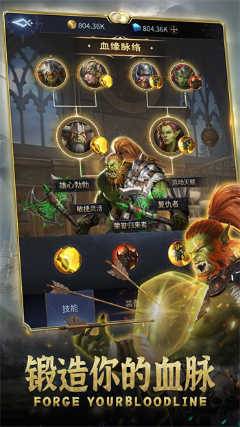 傳承利薩斯英雄 v0.2.9.1 安卓版 2