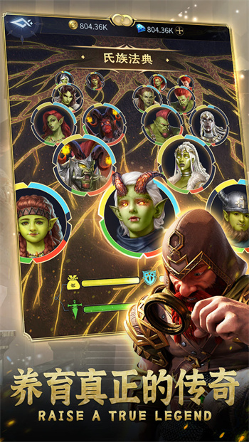 傳承利薩斯英雄 v0.2.9.1 安卓版 1