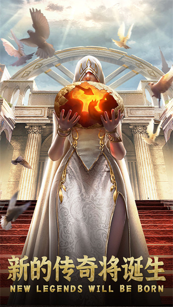 傳承利薩斯英雄 v0.2.9.1 安卓版 3