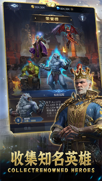 傳承利薩斯英雄 v0.2.9.1 安卓版 0