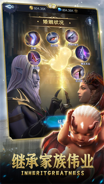 傳承利薩斯英雄 v0.2.9.1 安卓版 4