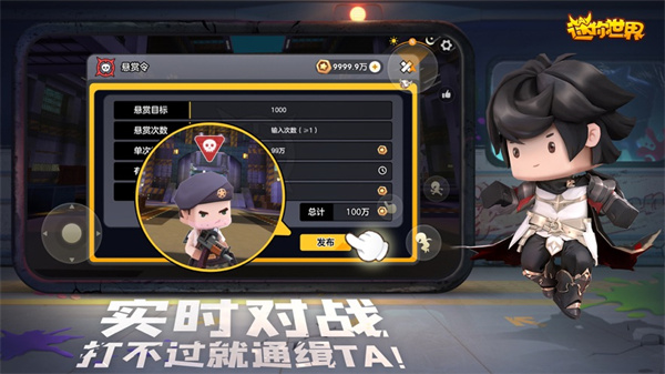 迷你世界ios版 v1.42.0 蘋果iphone手機(jī)版 2