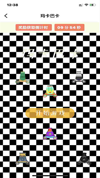 弱視康復(fù)訓(xùn)練APP v1.1.6 最新版 0