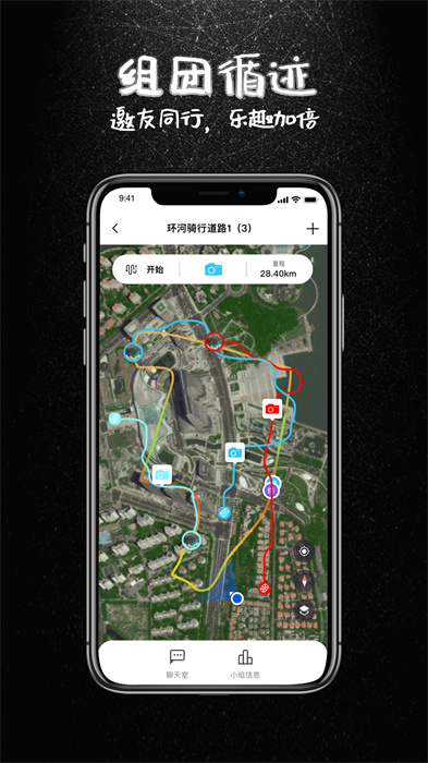 宏圖實景地圖app v3.0.6 安卓版 1