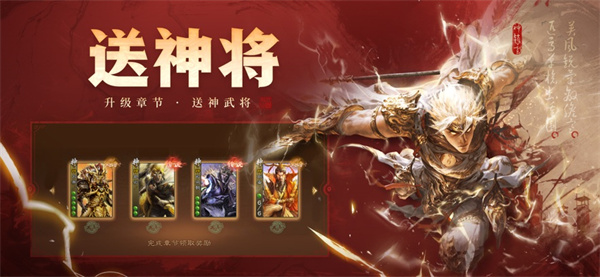 三國殺ol互通版手機蘋果版 v3.7.4 iphone版 0