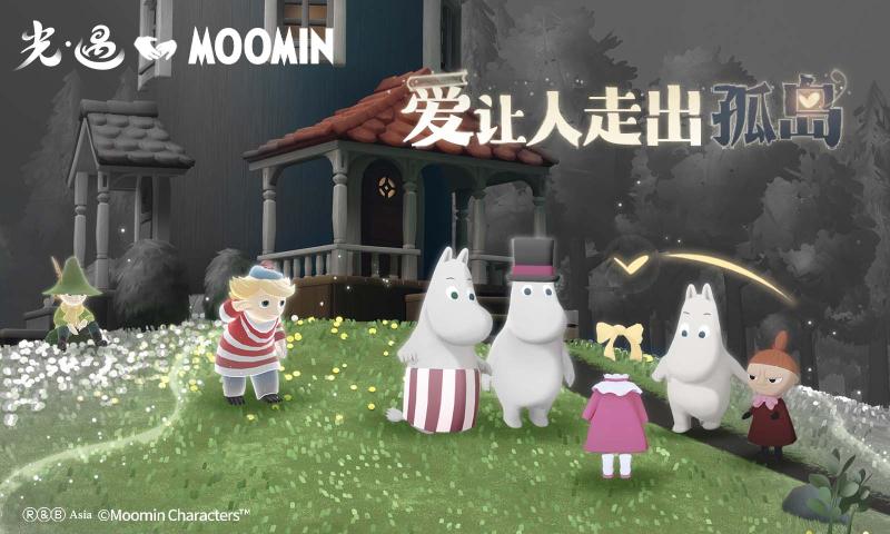 光遇華為官服 v0.13.1 安卓版 4