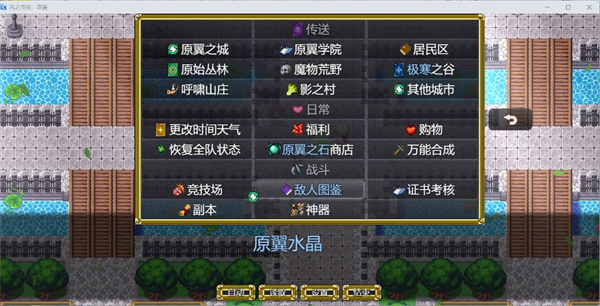 風(fēng)之城 v1.4 安卓版 2