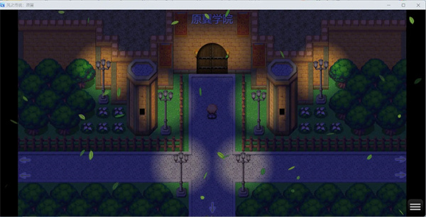 風(fēng)之城 v1.4 安卓版 3