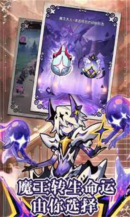 異界原點傳說史萊姆不哭 v1.07.64 手機版 2