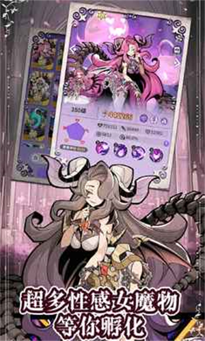 異界原點傳說史萊姆不哭 v1.07.64 手機版 3