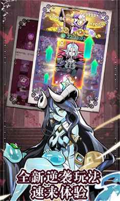 異界原點傳說史萊姆不哭 v1.07.64 手機版 4