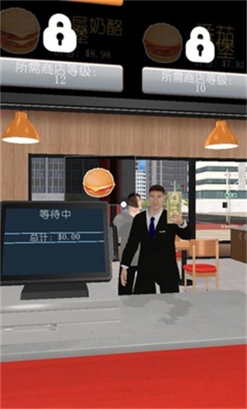 漢堡模擬器中文版 v4.0.0 手機版 0