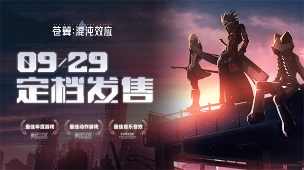 蒼翼混沌效應(yīng)蘋(píng)果版 v1.0.3 ios版 6