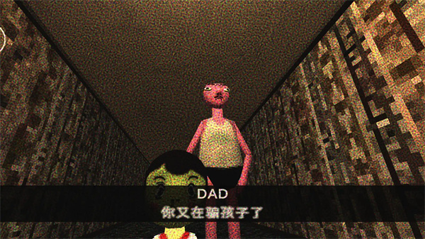 壞父母紅臉先生 v0.1 安卓版 3