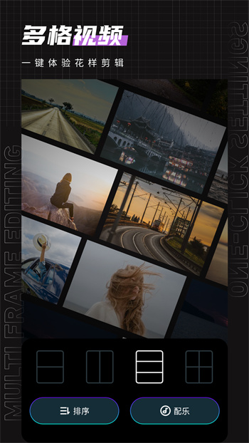 免费视频剪辑软件手机版 v1.0.7 安卓版1
