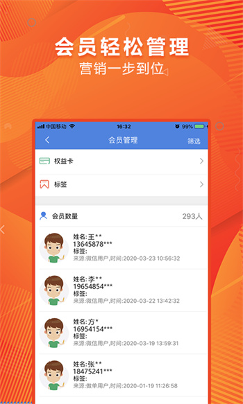 匯機(jī)保手機(jī)版 v3.8.8 安卓版 1