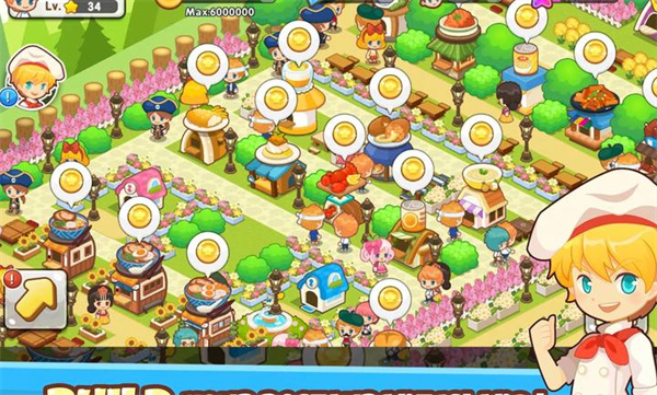 開(kāi)心餐館美食天堂 v2.0.3 安卓版 0