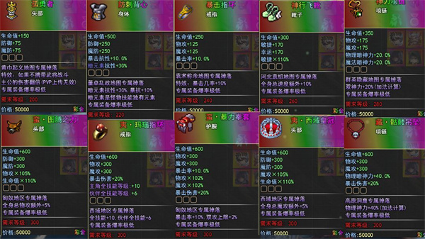 異界打手逛三國(guó) v1.0.1 安卓版 0