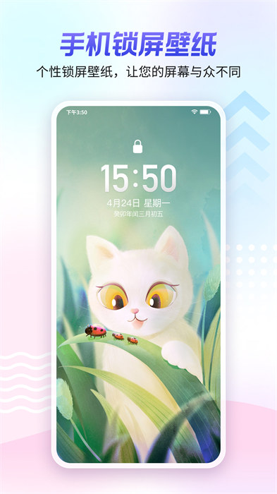 360畫報手機版 v2.4.1 安卓版 1