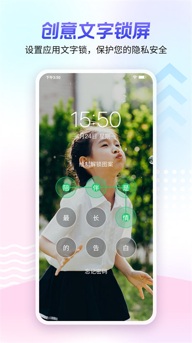 360畫報手機版 v2.4.1 安卓版 2