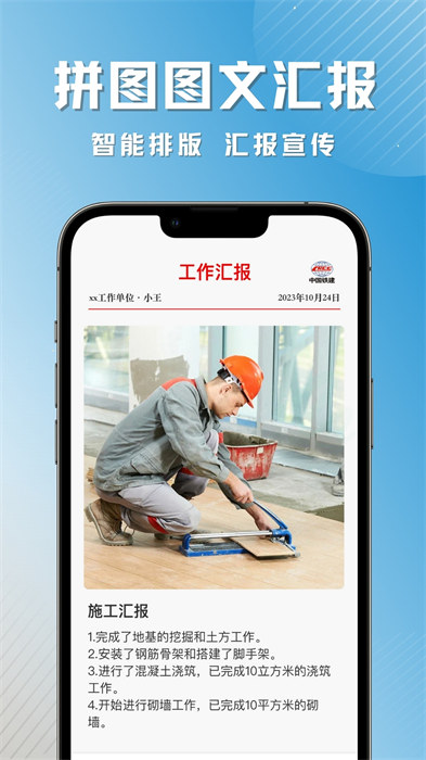 彩豆水印相機(jī)手機(jī)版 v3.1.8 安卓版 1