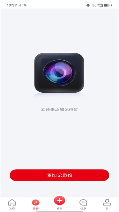 凌度車生活官方版 v5.8.0.208202504240947 最新版 2