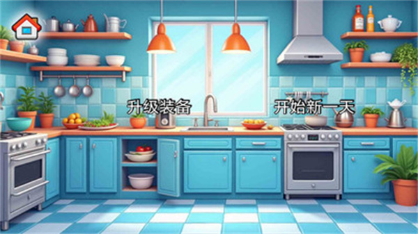 沙琪瑪傳奇 v1.0.0 最新版 0