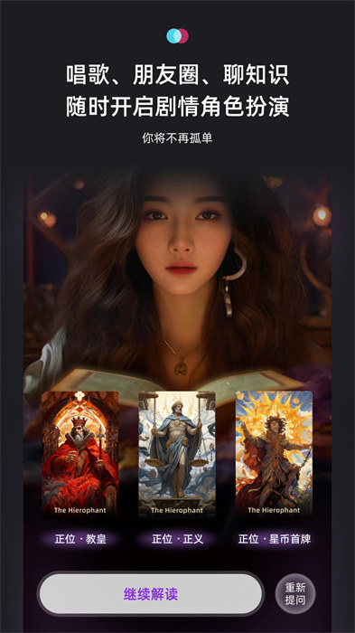 xeva平臺 v8.0.8 安卓版 2