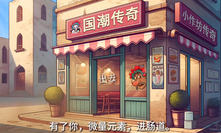 國潮沙威瑪 v1.0.45 安卓版 3