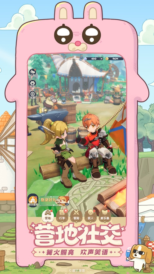 出發(fā)吧麥芬手游 v1.0.17 安卓版 4