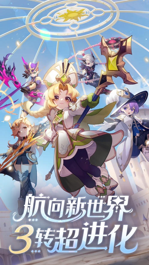 出發(fā)吧麥芬手游 v1.0.17 安卓版 1