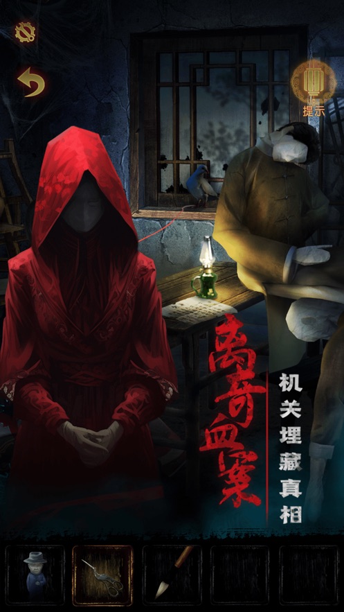 奉天白事鋪 v1.0.7 安卓版 2