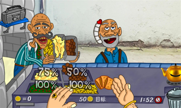 沙威瑪之王 v1.4.2 手機版 2