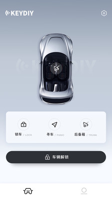 KD手機(jī)鑰匙 v1.2.13 安卓版 1
