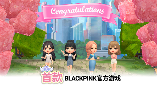 blackpinkthegame官方正版 v1.10.119 安卓版 1