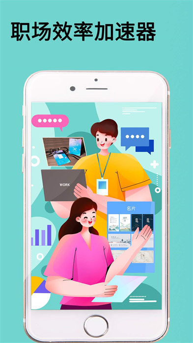 愛拼長(zhǎng)圖最新版 v2.2.36 安卓版 0