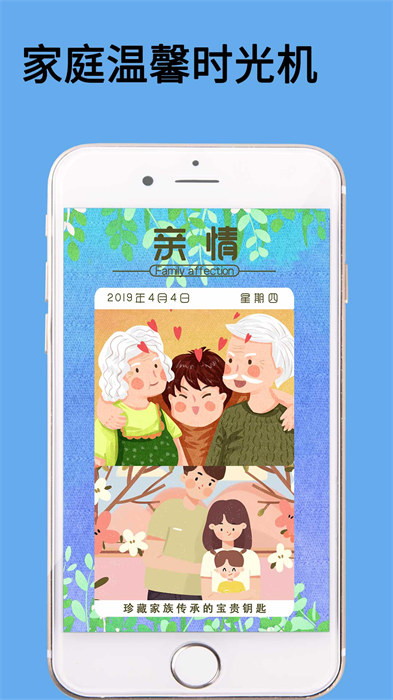 愛拼長(zhǎng)圖最新版 v2.2.36 安卓版 1