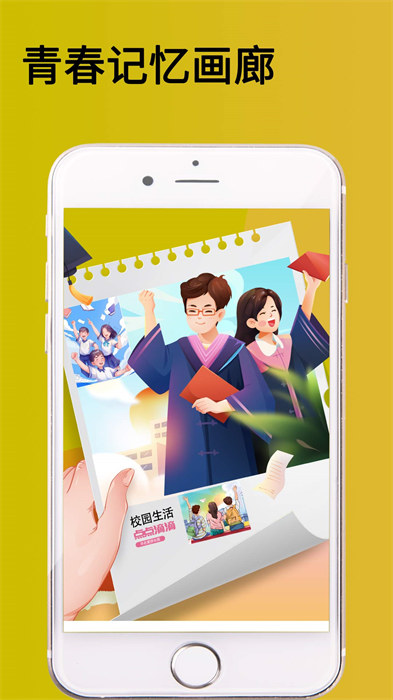 愛拼長(zhǎng)圖最新版 v2.2.36 安卓版 3