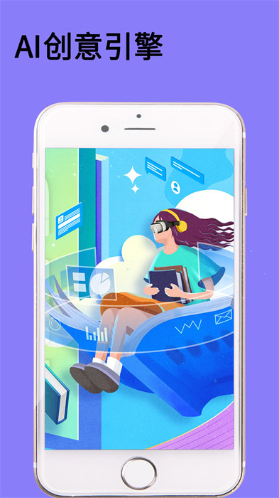 愛拼長(zhǎng)圖最新版 v2.2.36 安卓版 2