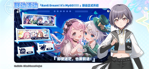 崩壞學(xué)園2蘋果版 v11.5.3 iphone版 2