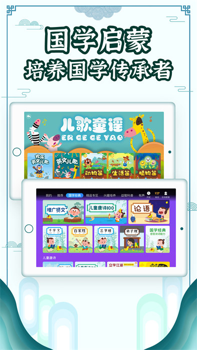 國學(xué)大王最新版 v3.7.5 安卓版 1