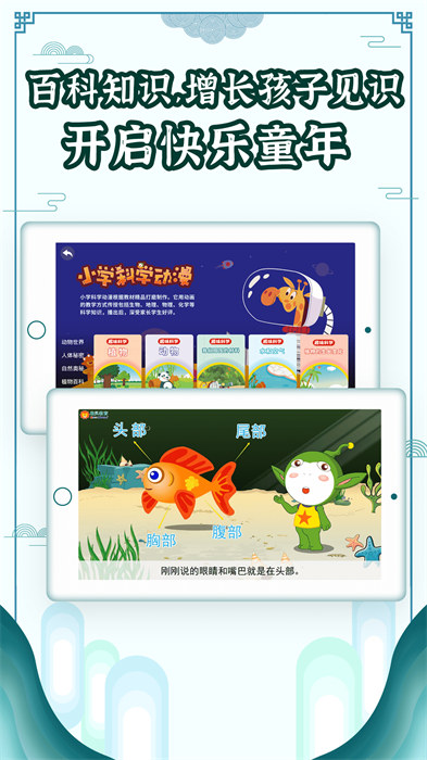 國學(xué)大王最新版 v3.7.5 安卓版 0