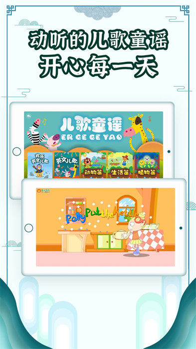 國學(xué)大王最新版 v3.7.5 安卓版 3