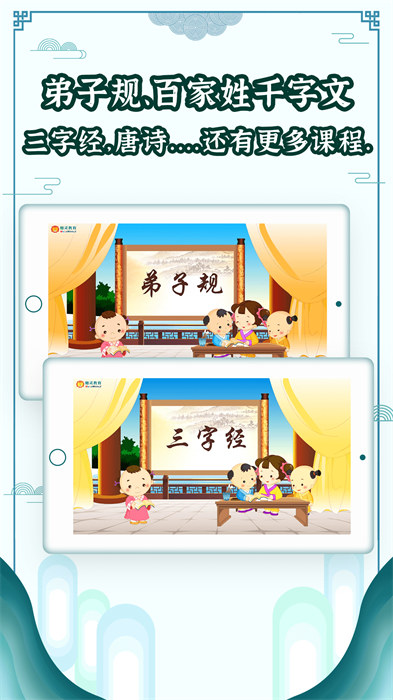 國學(xué)大王最新版 v3.7.5 安卓版 2